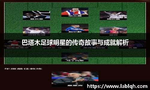 vwin德赢AC米兰合作