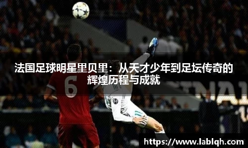 vwin德赢AC米兰合作