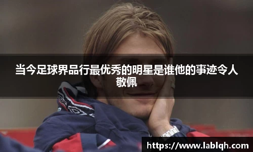 德赢AC米兰合作伙伴