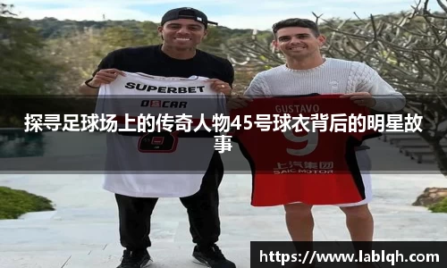 德赢AC米兰合作伙伴