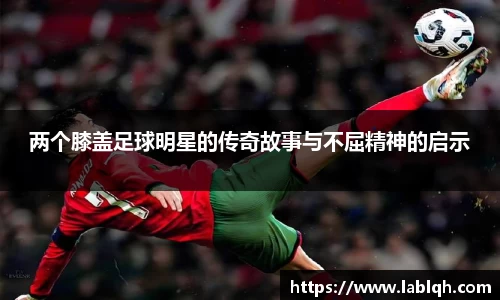 vwin德赢AC米兰合作